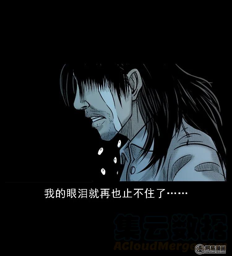 46 月饼44