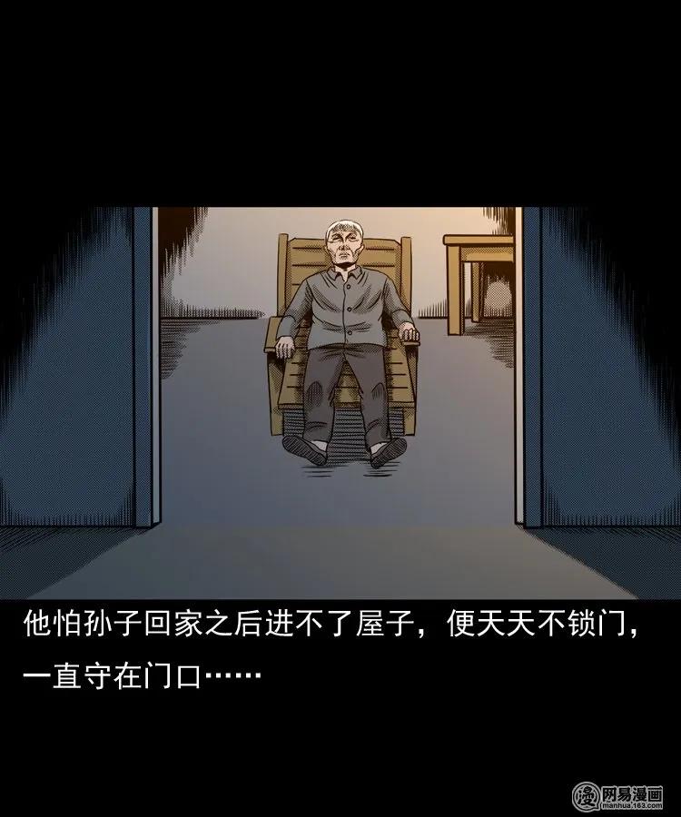146 关不上的门89