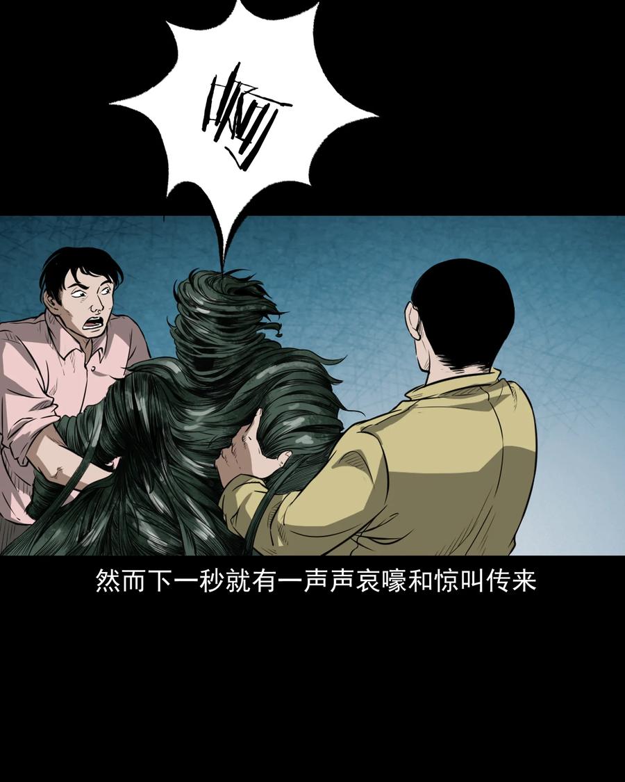 386 索命断桥37