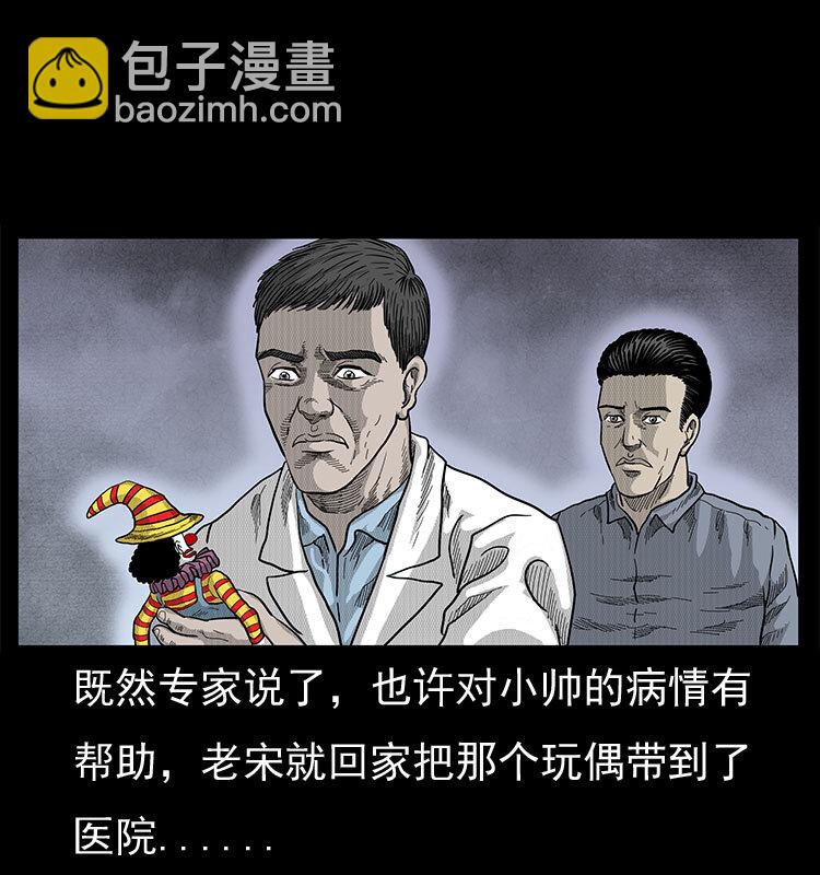 19 小丑48