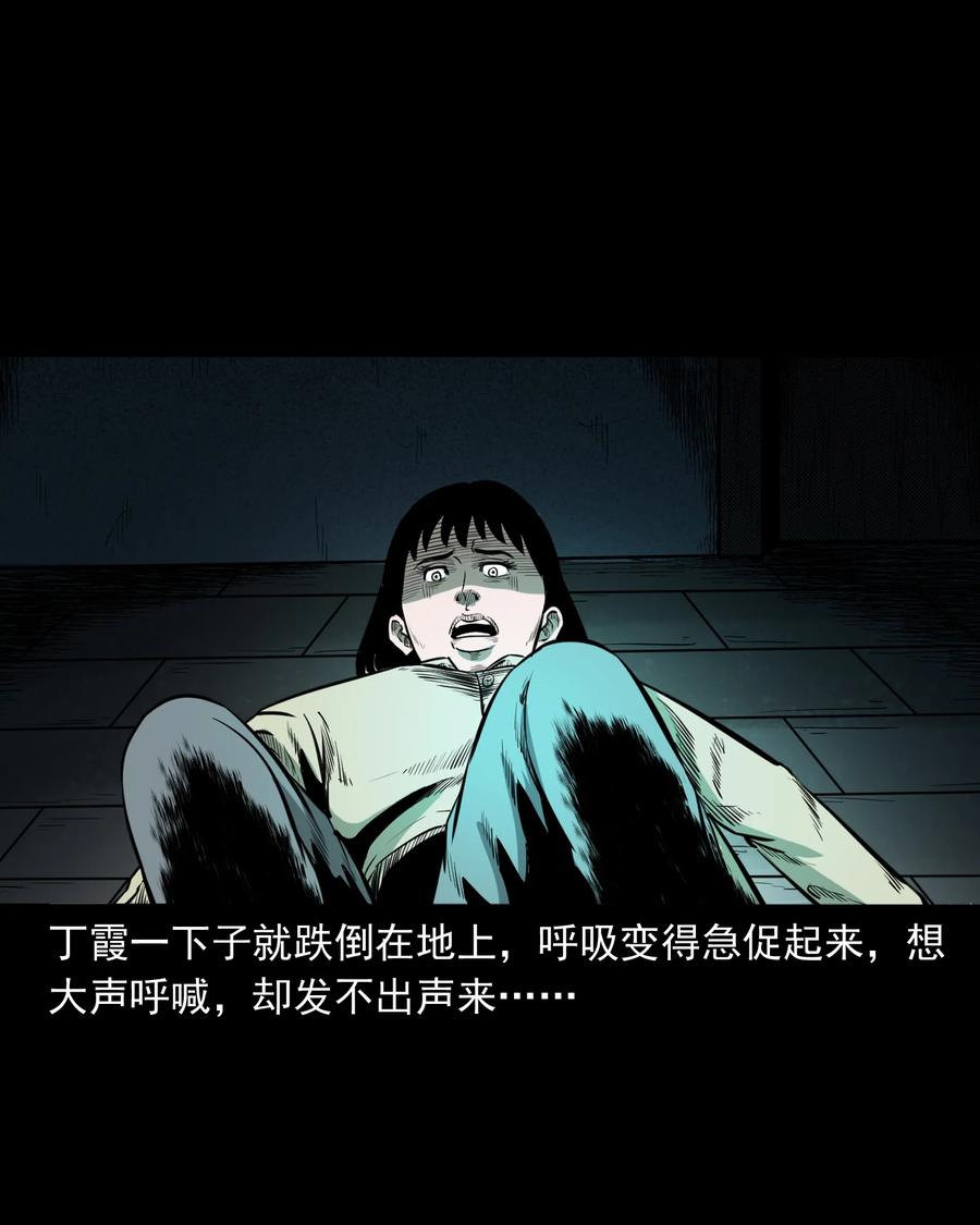 323 床下有人65