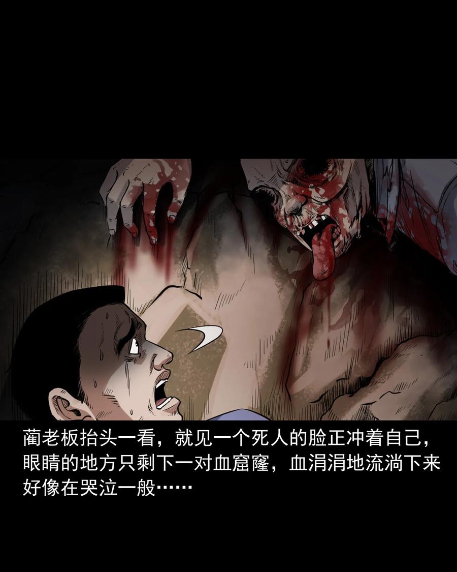 380 捡漏39