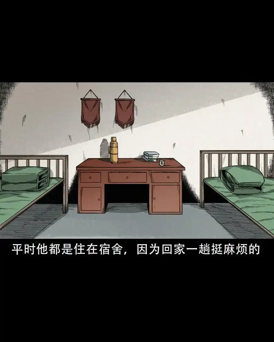 622 怨魂缠身4