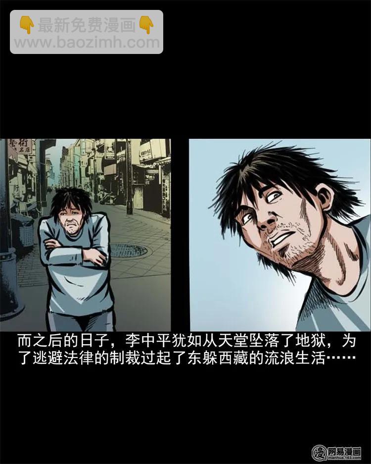 203 身份22