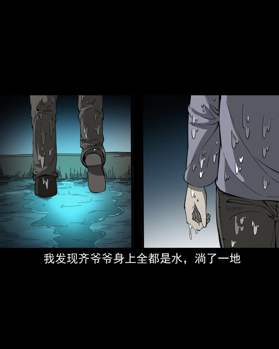 364 舅爷的故事11