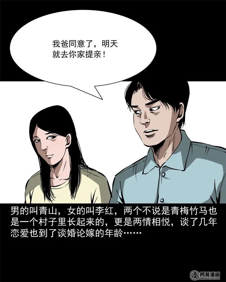 217 并骨2