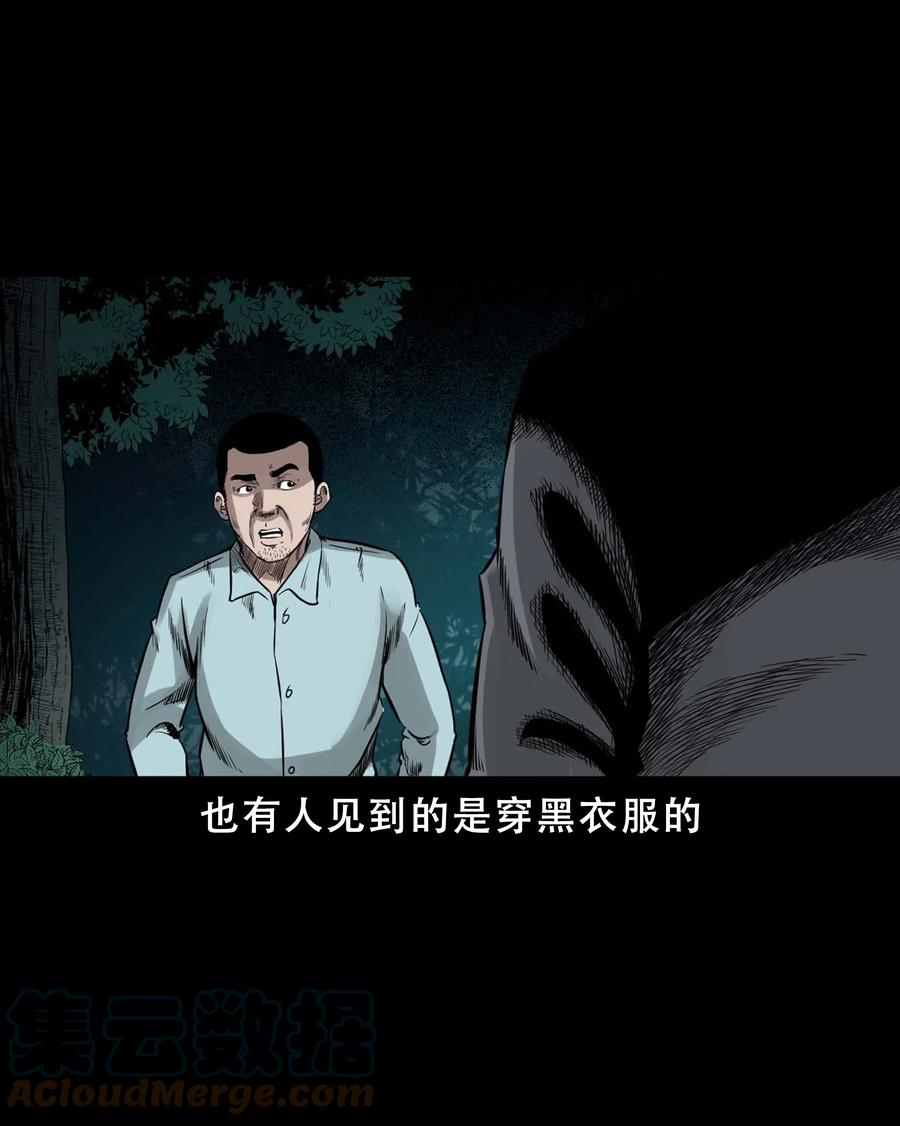 568 没脸子的45