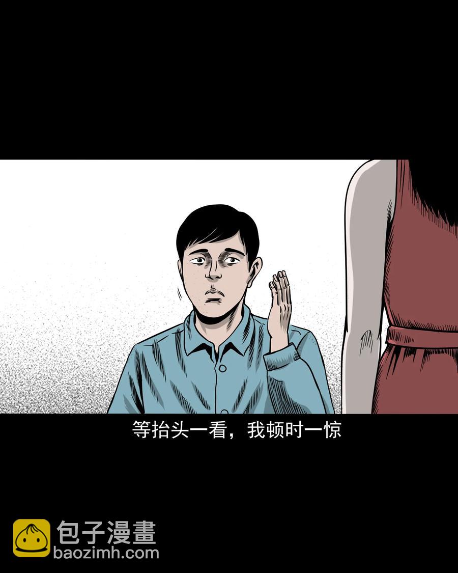 276 遗照5