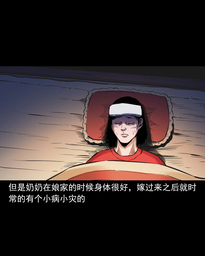 651 梦境27