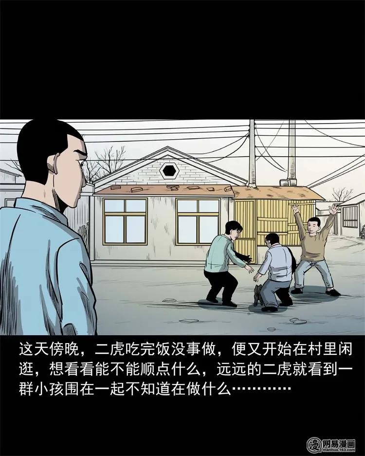 230 梦中脱皮7