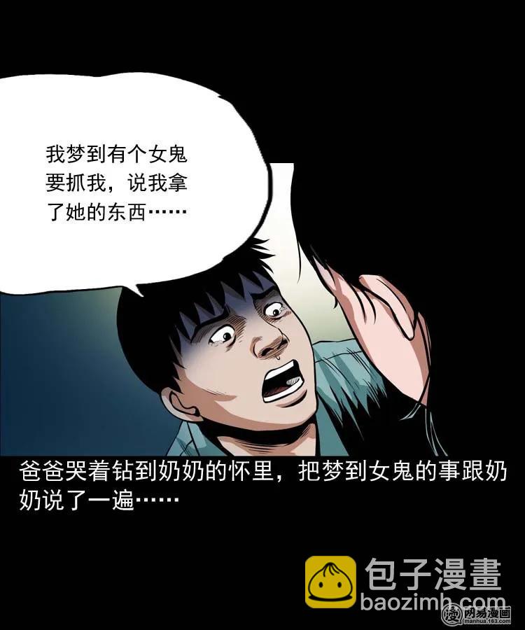 178 发夹34