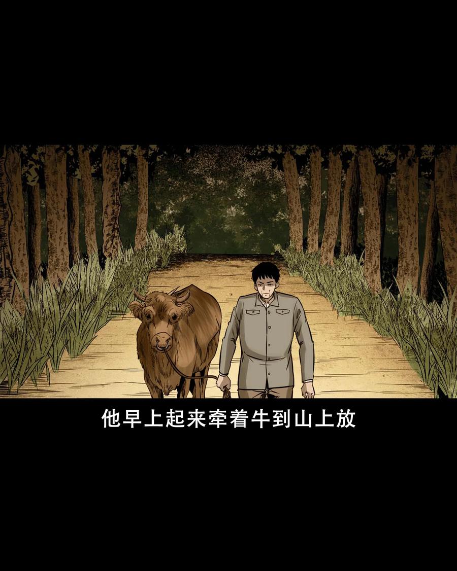 568 没脸子的17