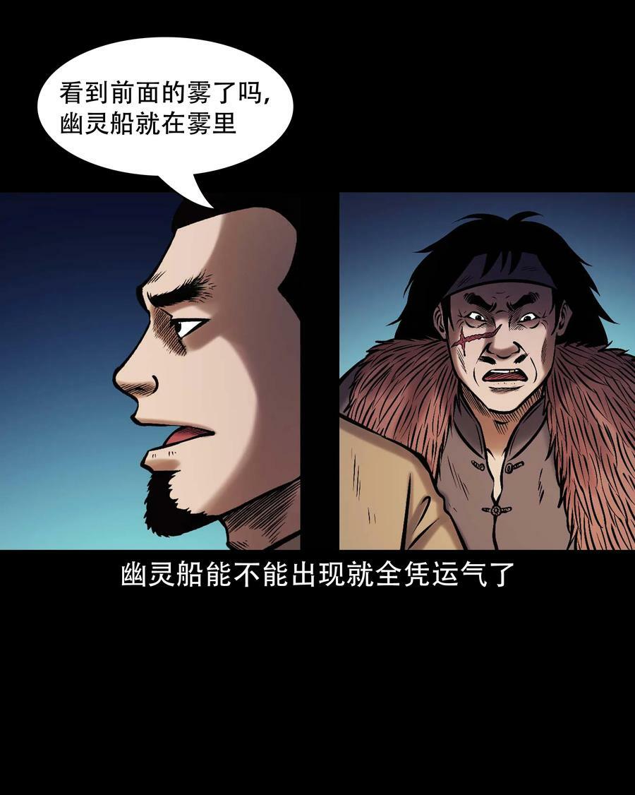 664 老烟鬼175话31