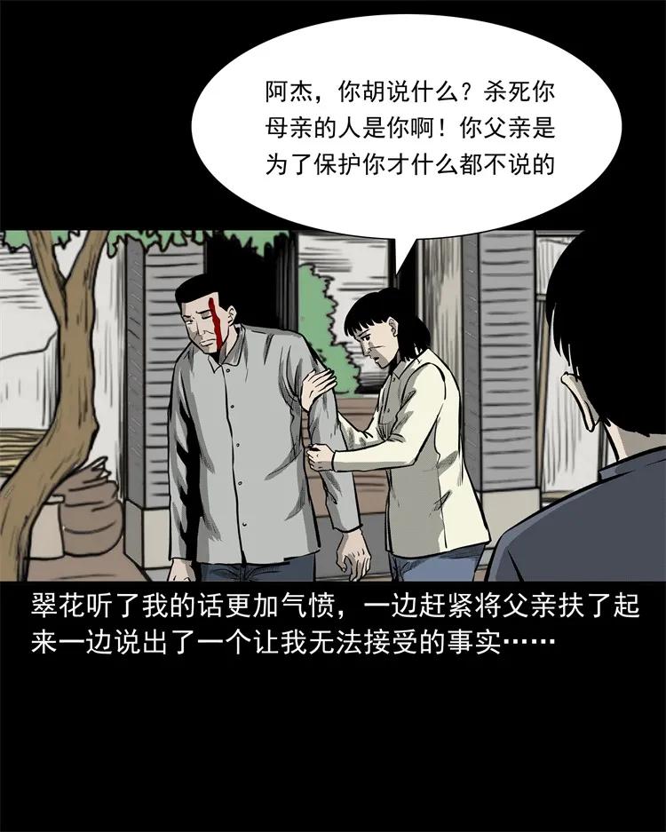 250 信59