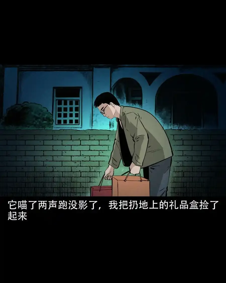 624 我看见了我自己14