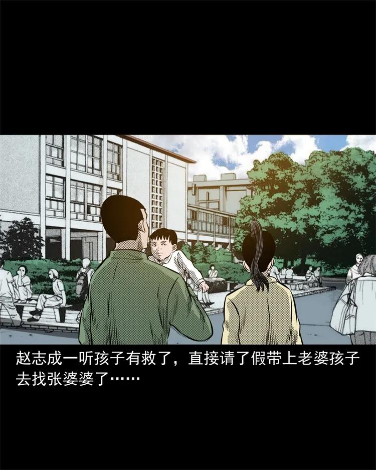 275 哭夜郎29