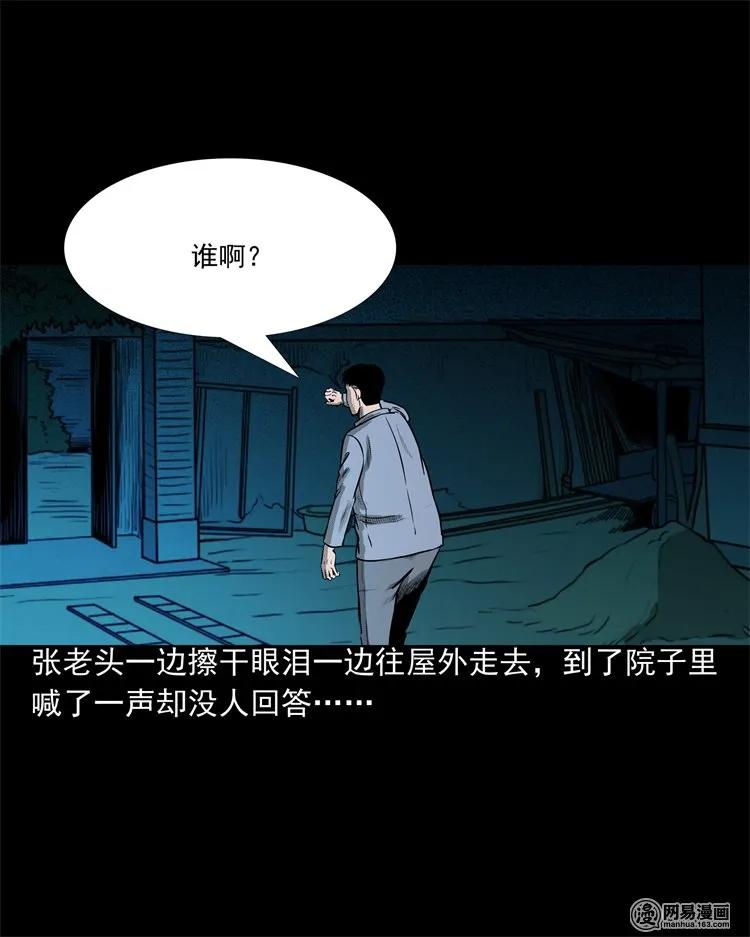 214 老父亲17