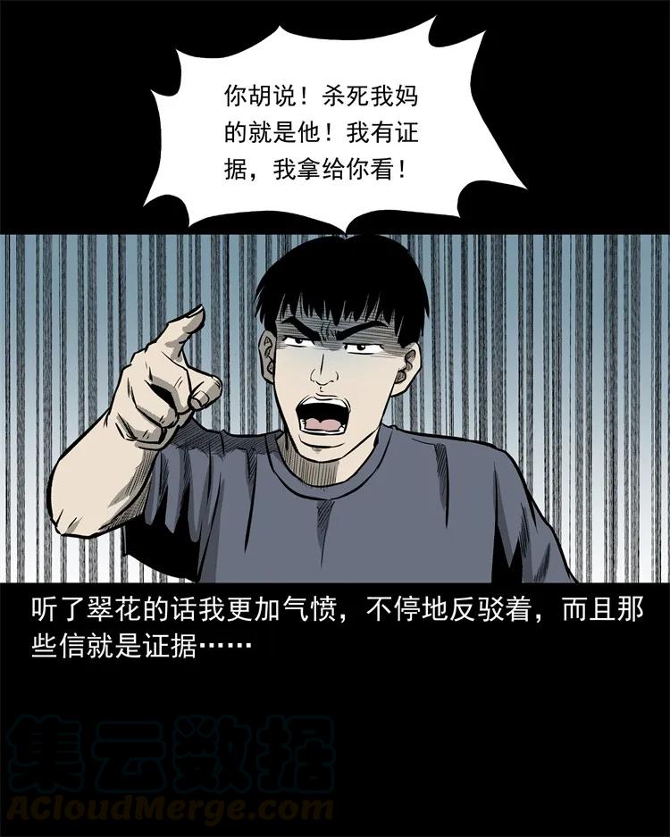 250 信60