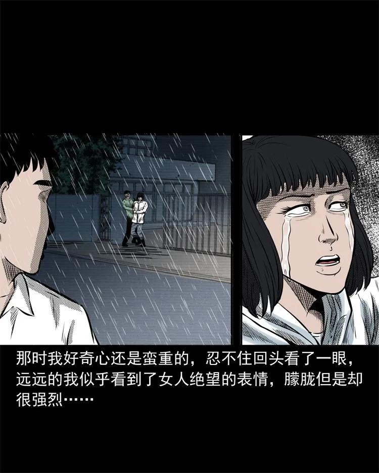 272 梦中的女人75