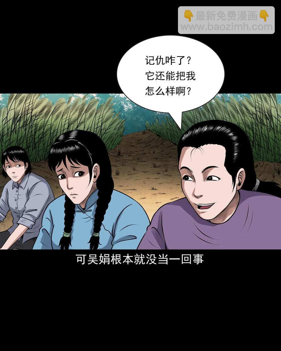 427 老烟鬼5253