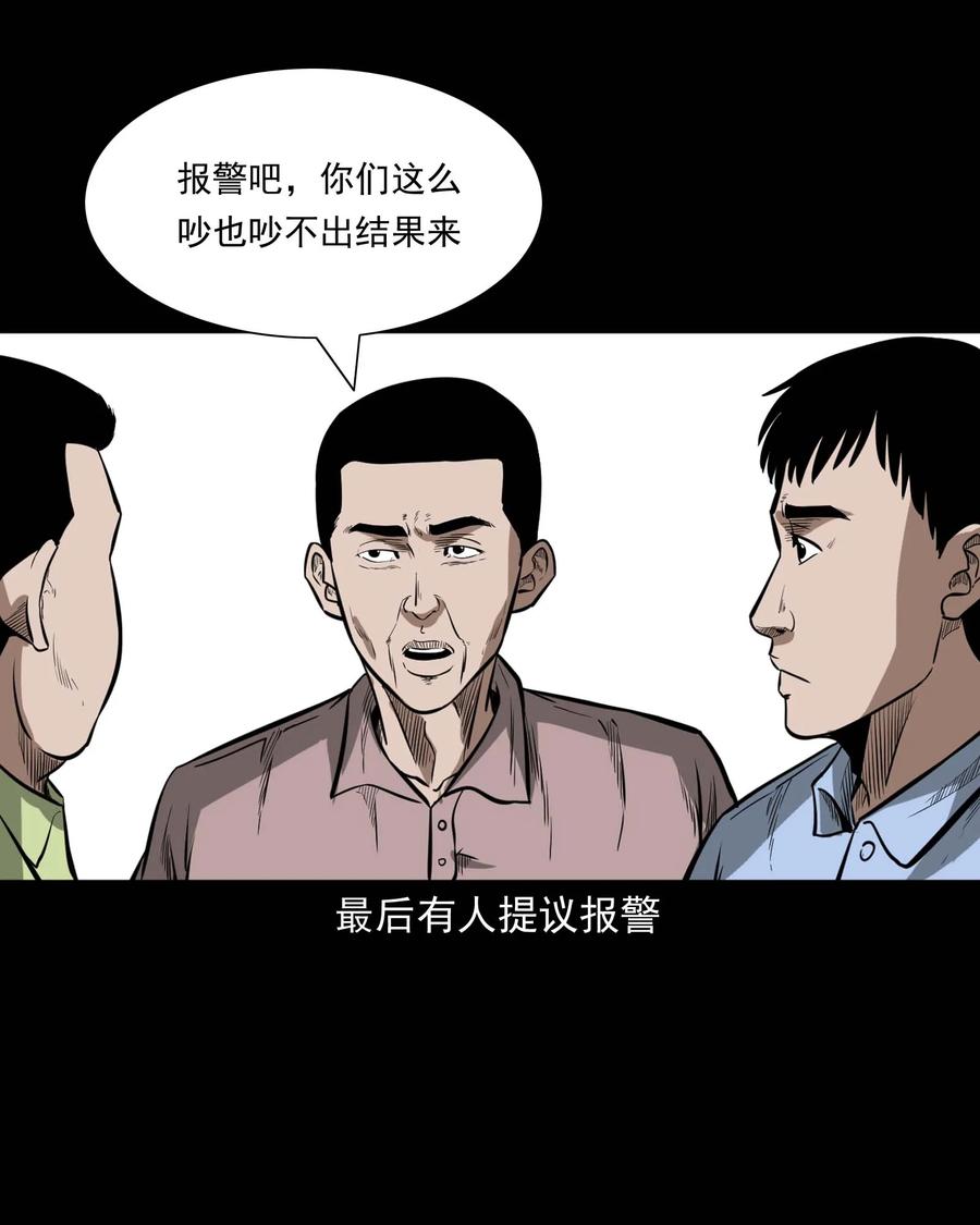 331 一个好人23