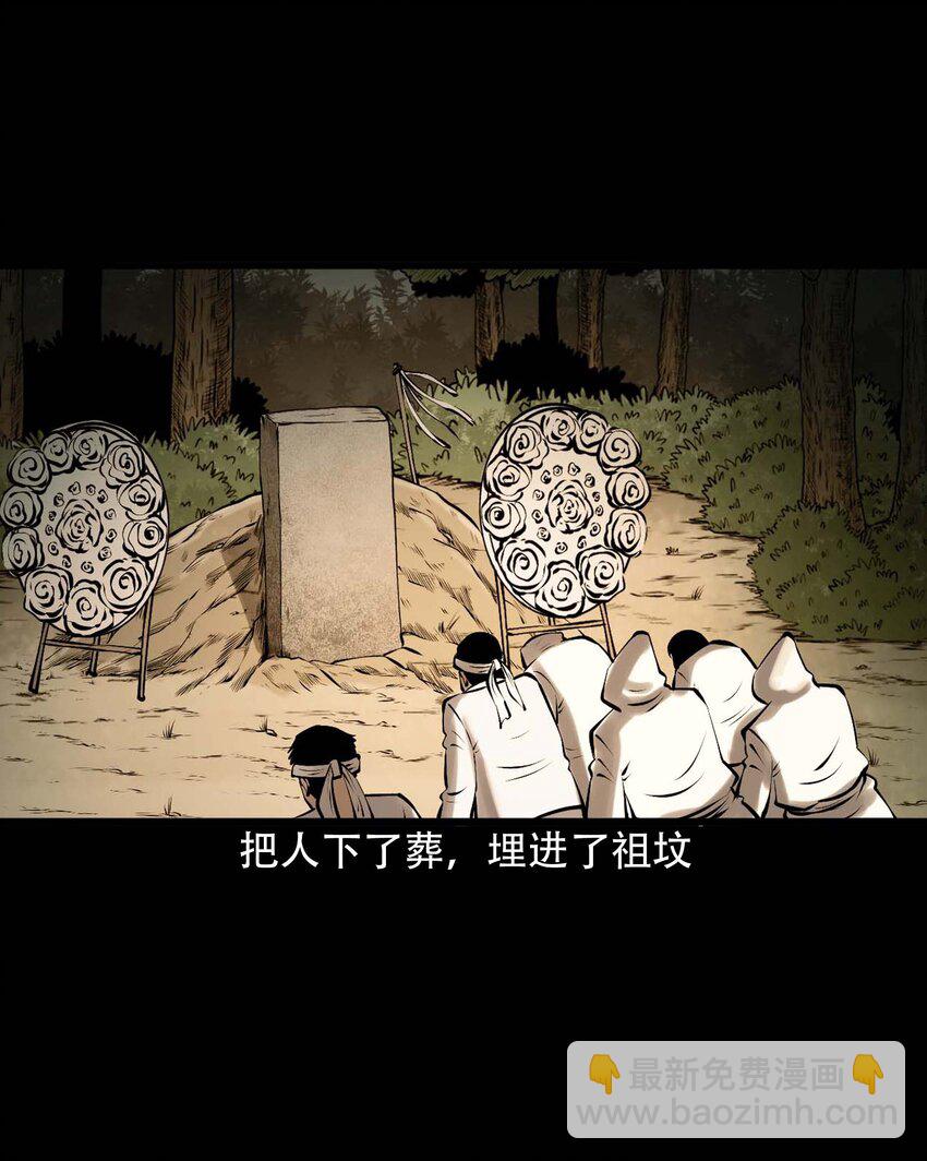613 老烟鬼146话29