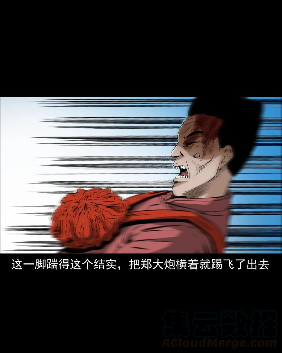 505 山神传说五12