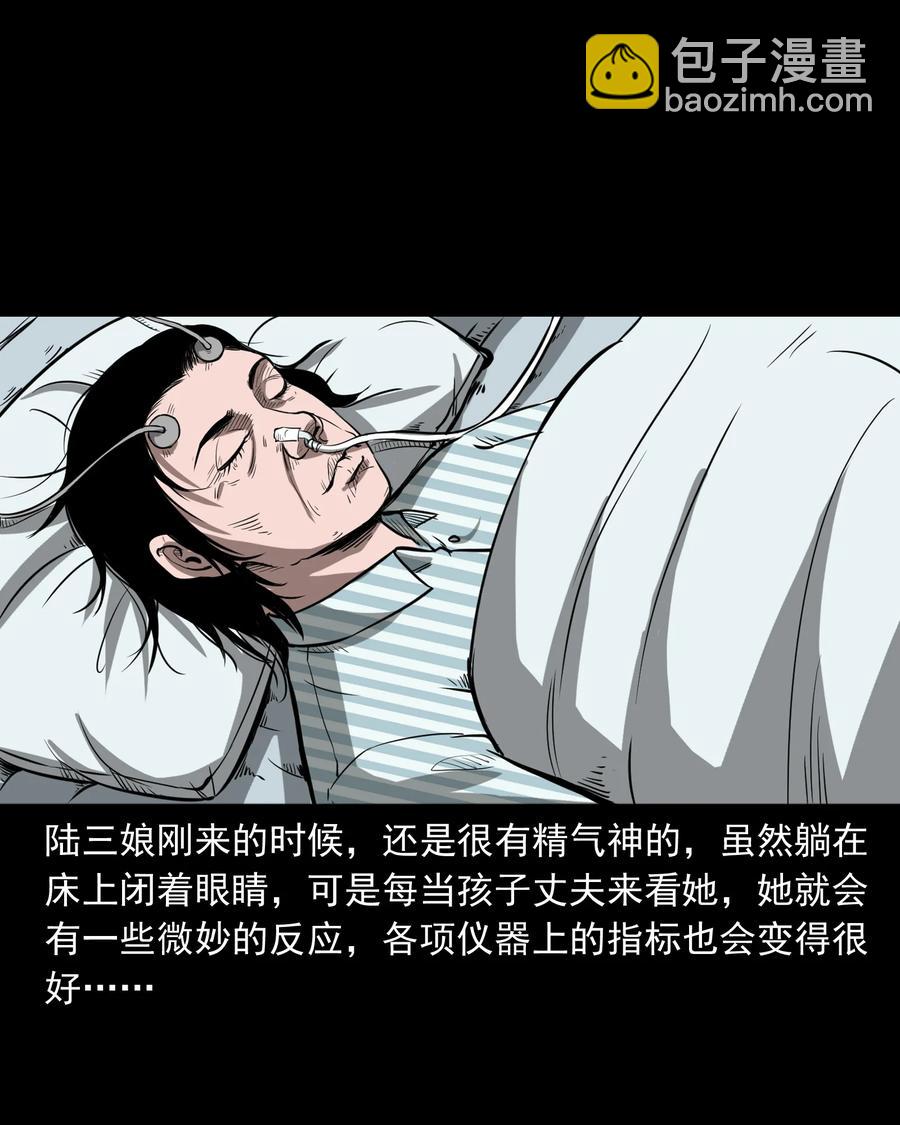 317 烧魂火5