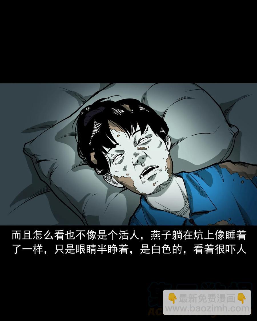 426 上身224