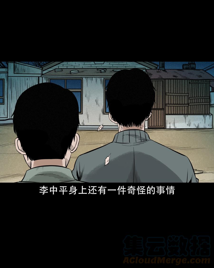580 古怪的同学21