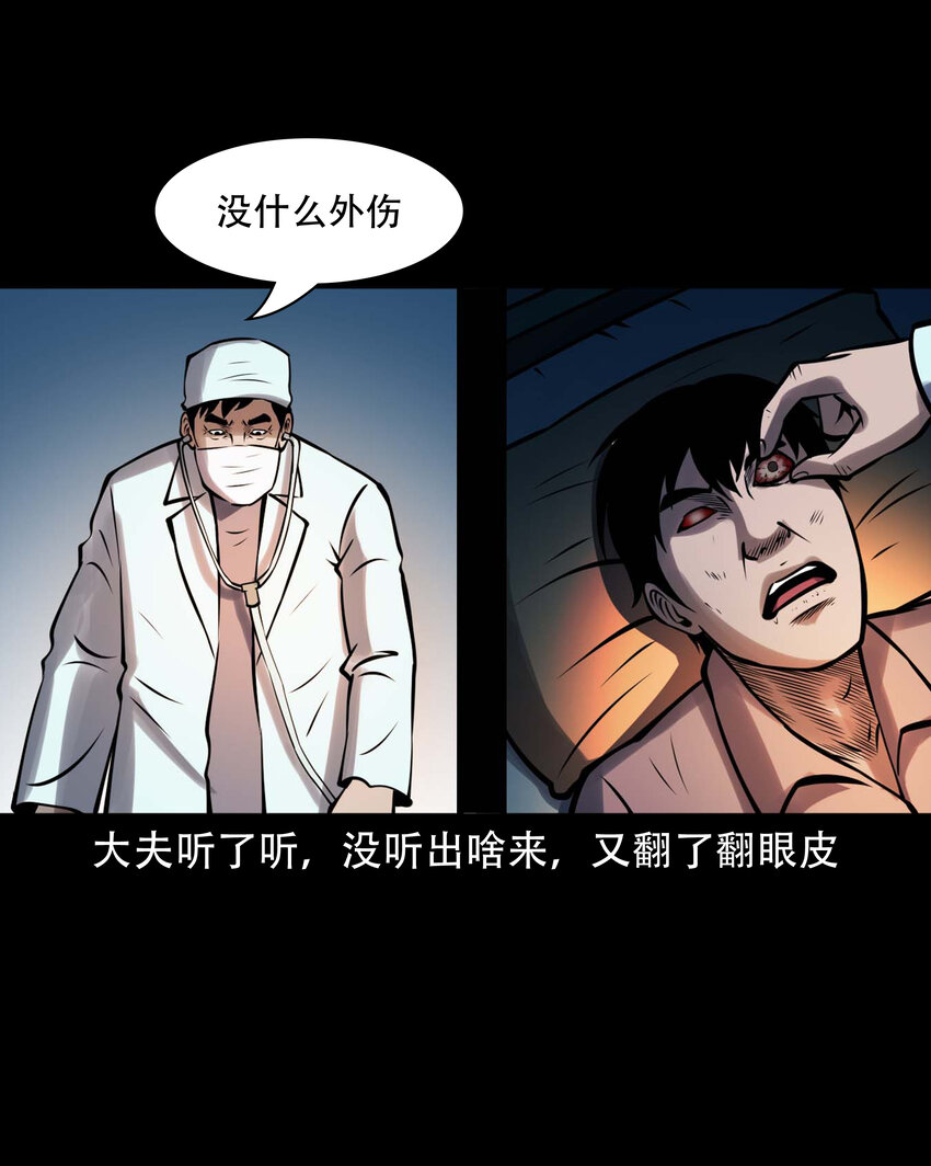 603.2 老烟鬼141话48