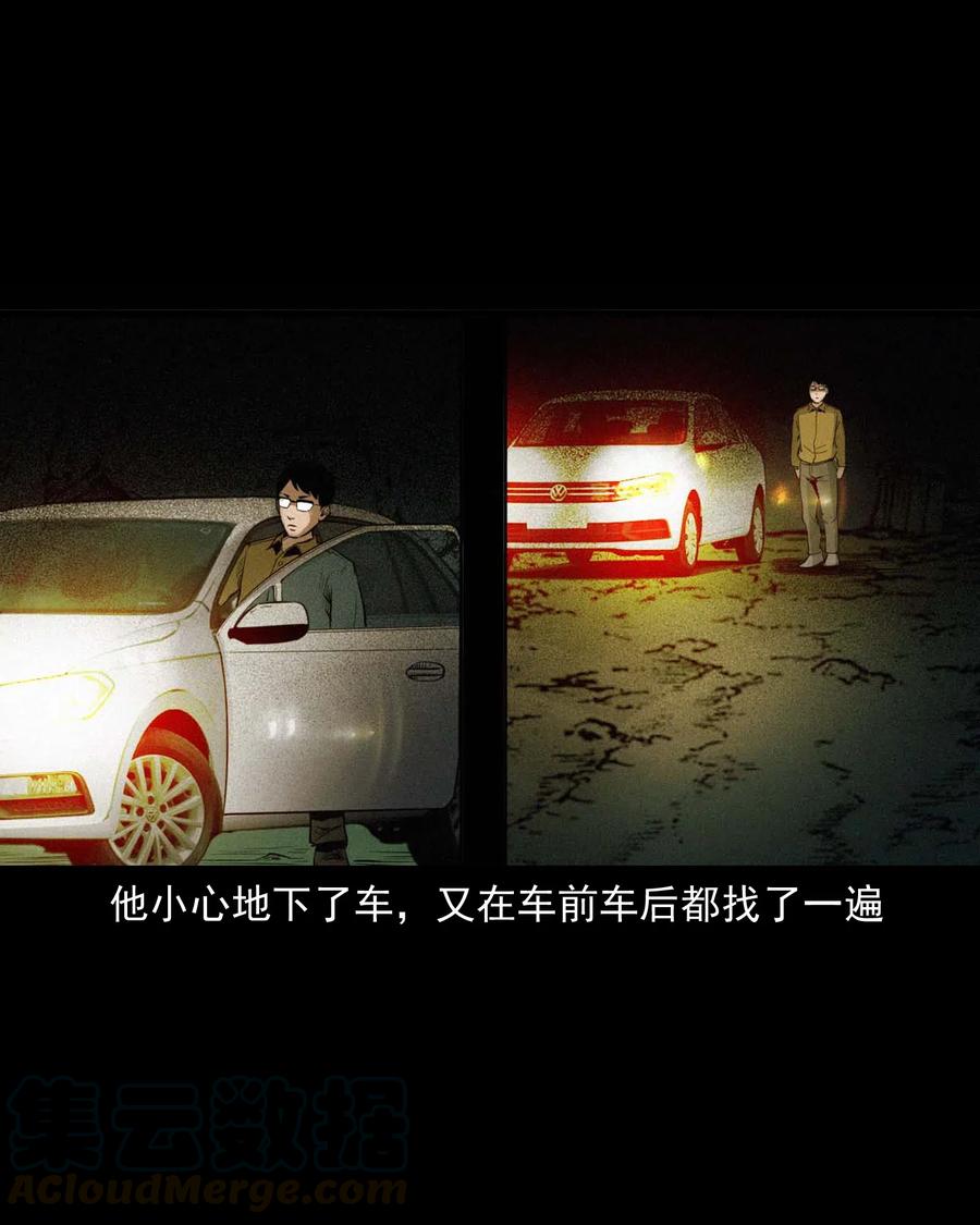 483 小鬼拦路51