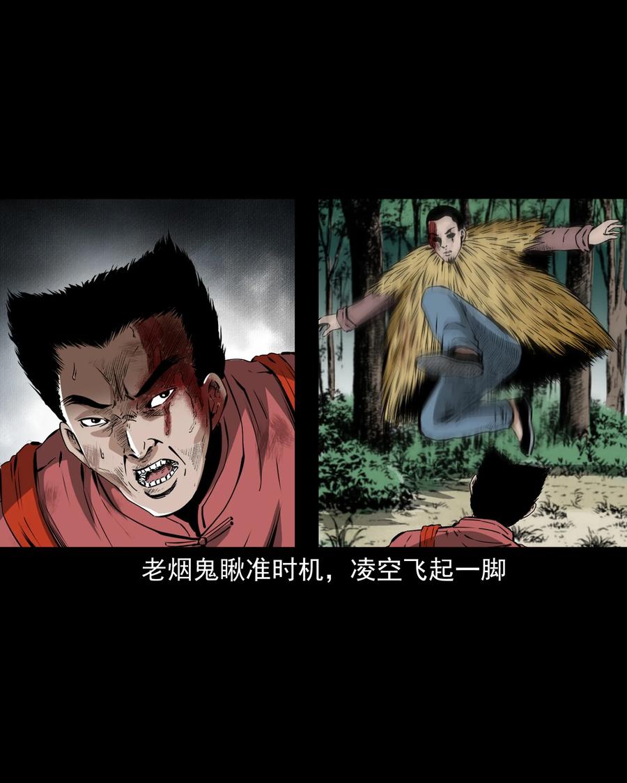 505 山神传说五11