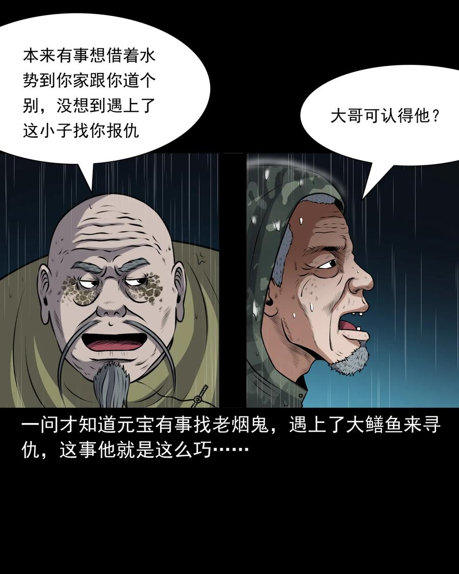 395 老烟鬼 3619