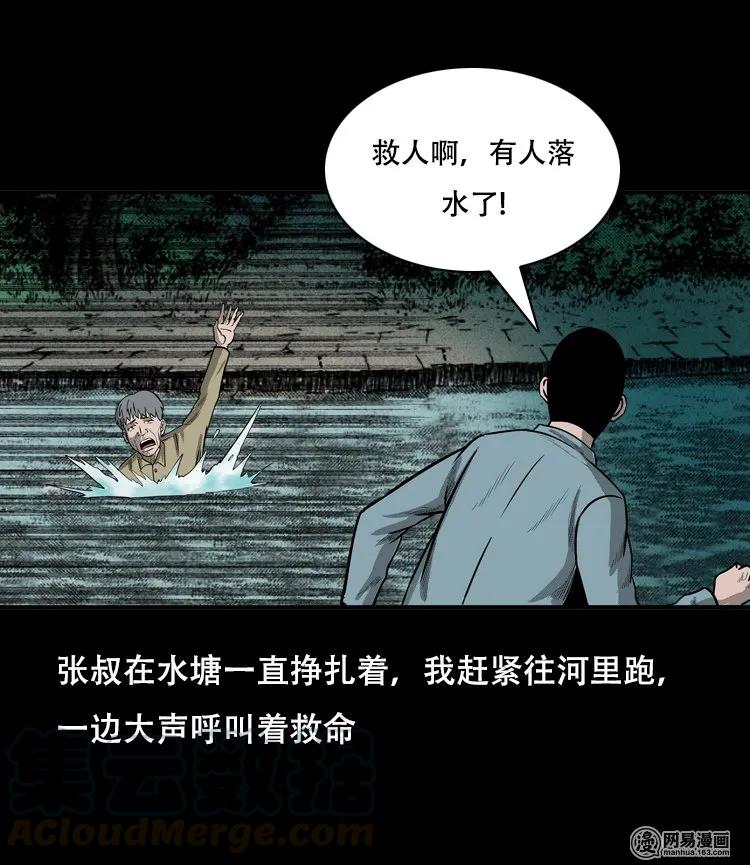 122 报应（下）36