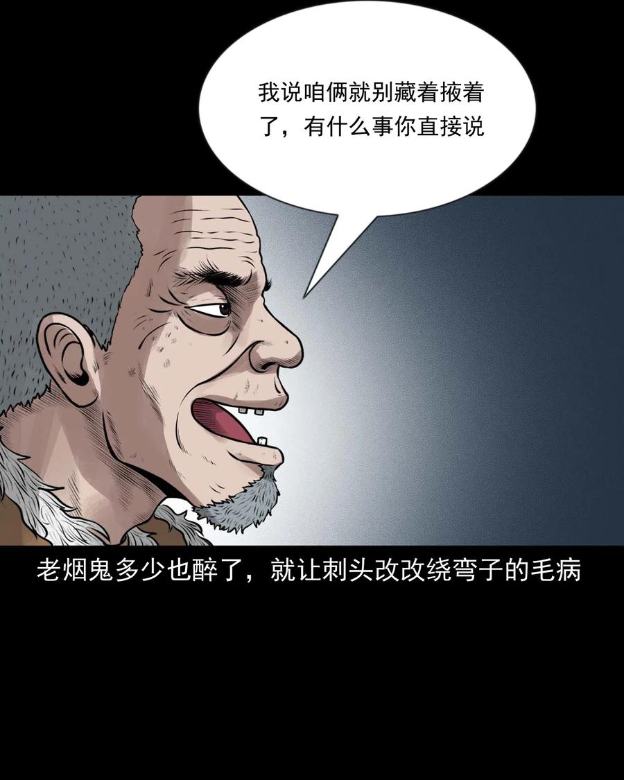 464 老烟鬼703