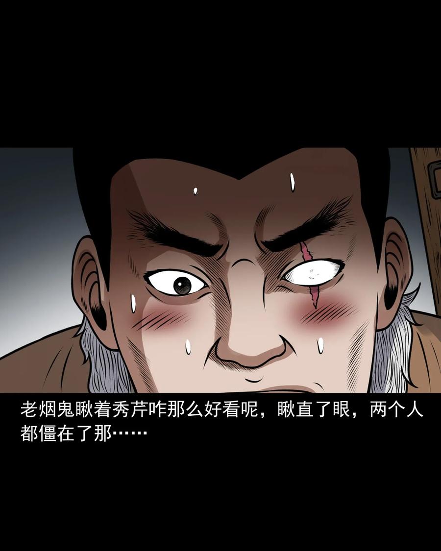 425 老烟鬼512