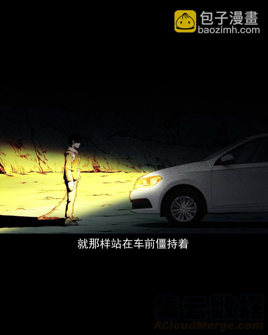 483 小鬼拦路63