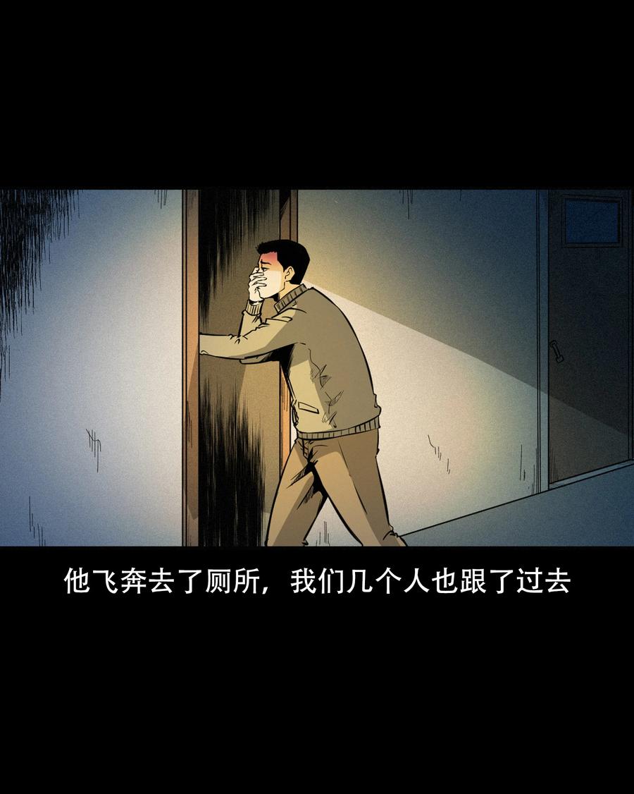 572 笔仙事件35