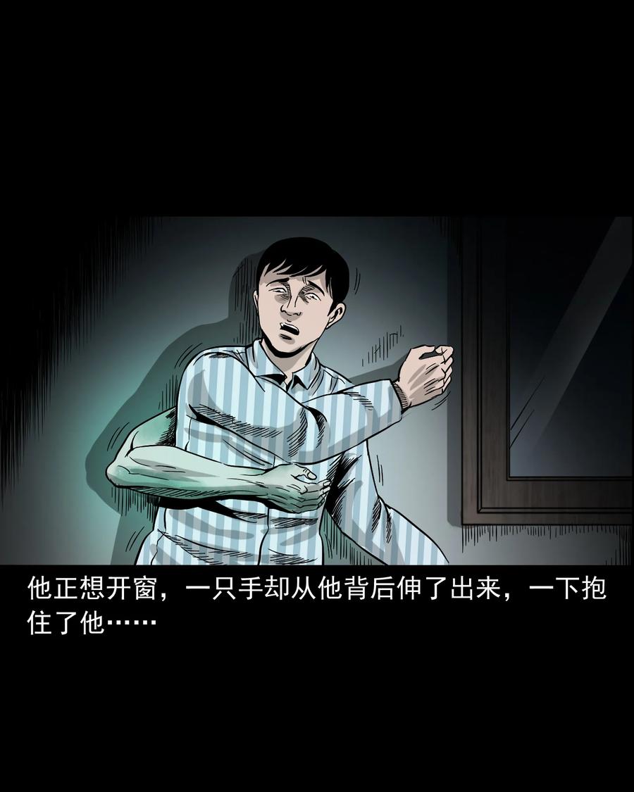 316 别睡这张床61