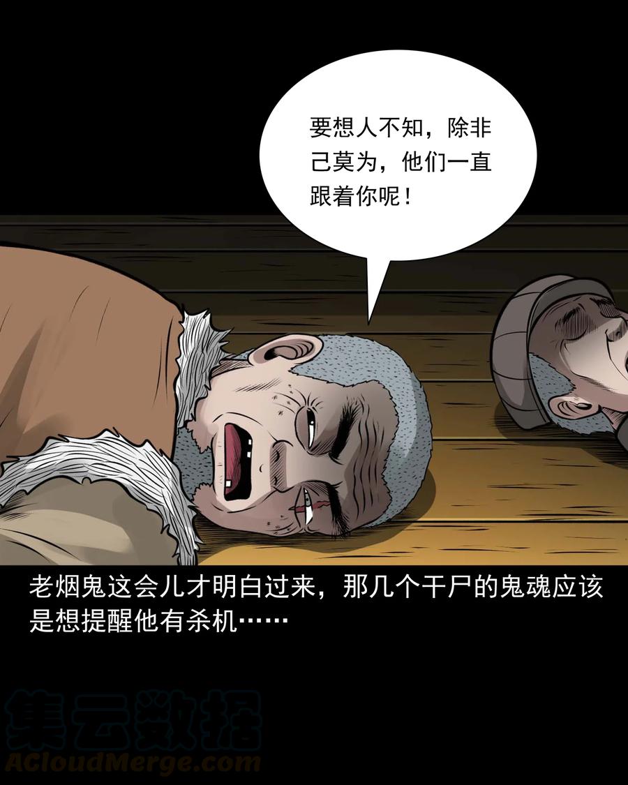 500 老烟鬼8860