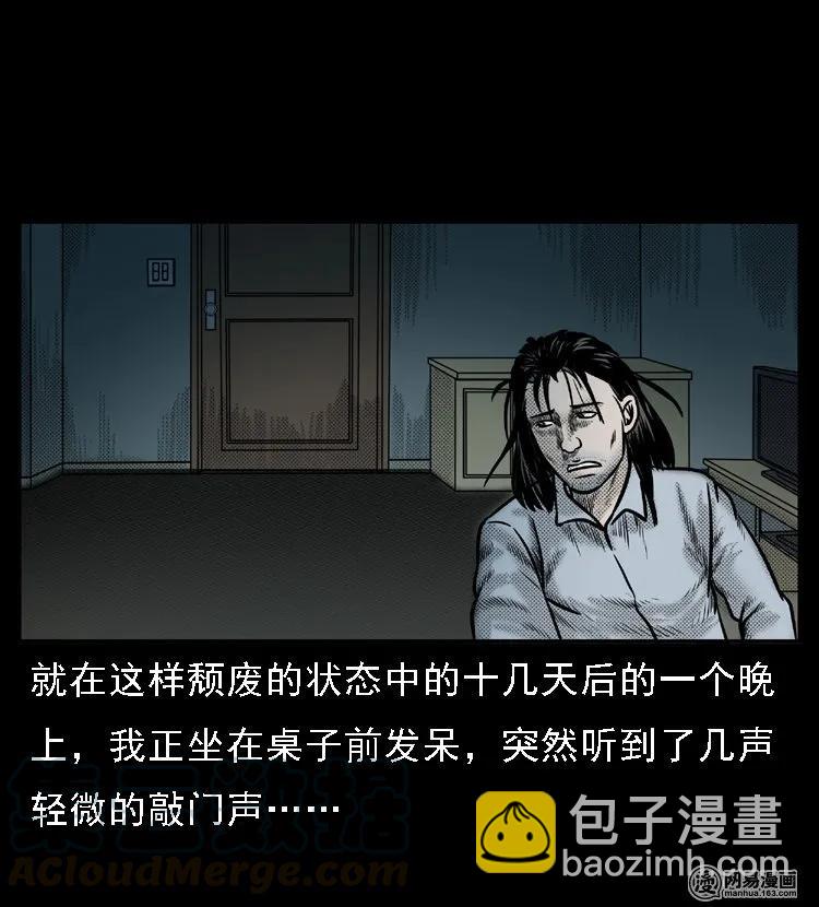 46 月饼32
