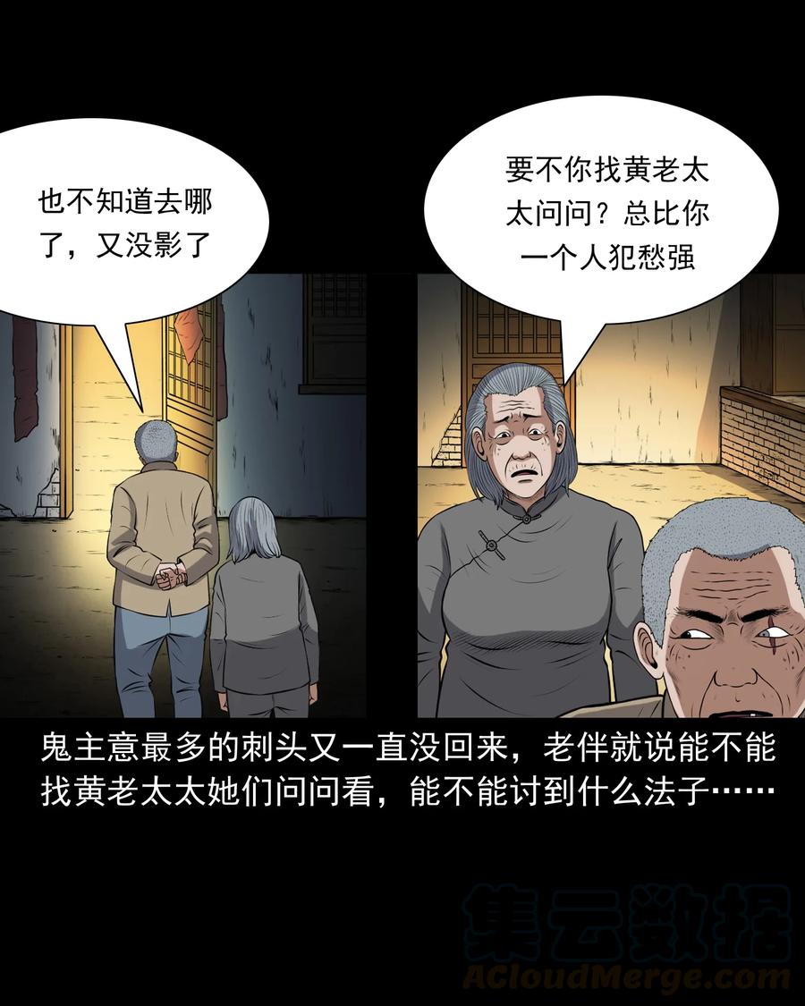391 老烟鬼 3452