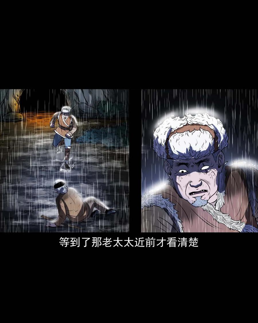 292 老烟鬼 730