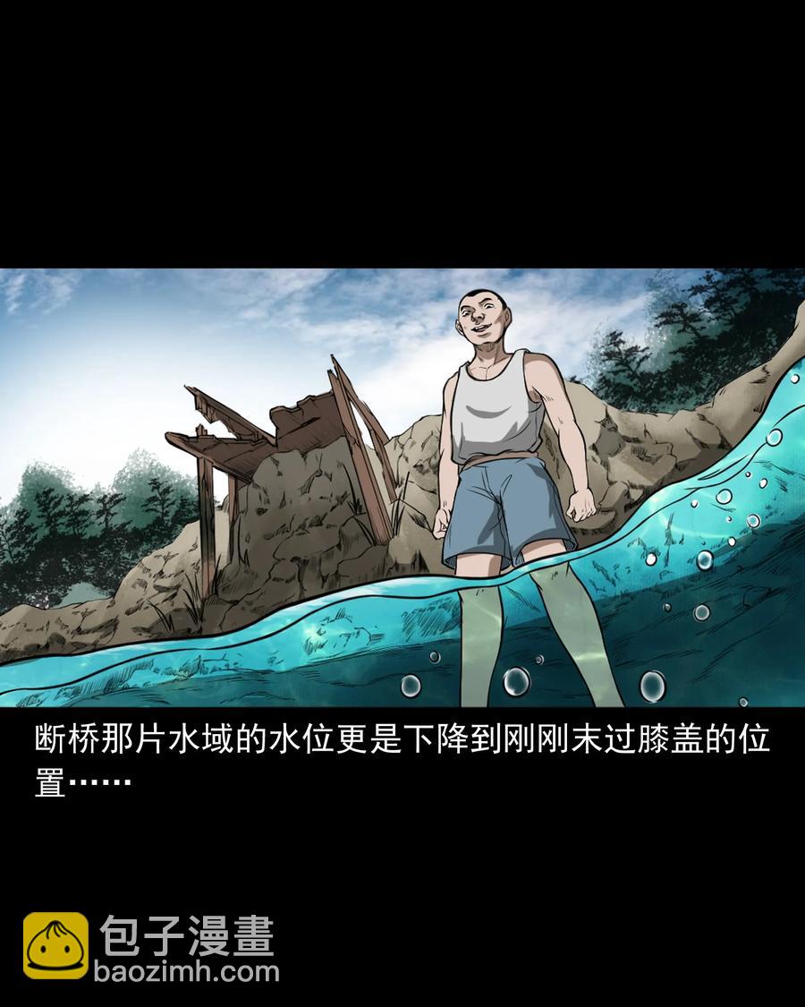 386 索命断桥31