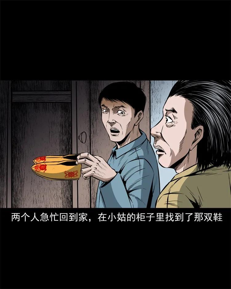 252 蛤蟆鞋39