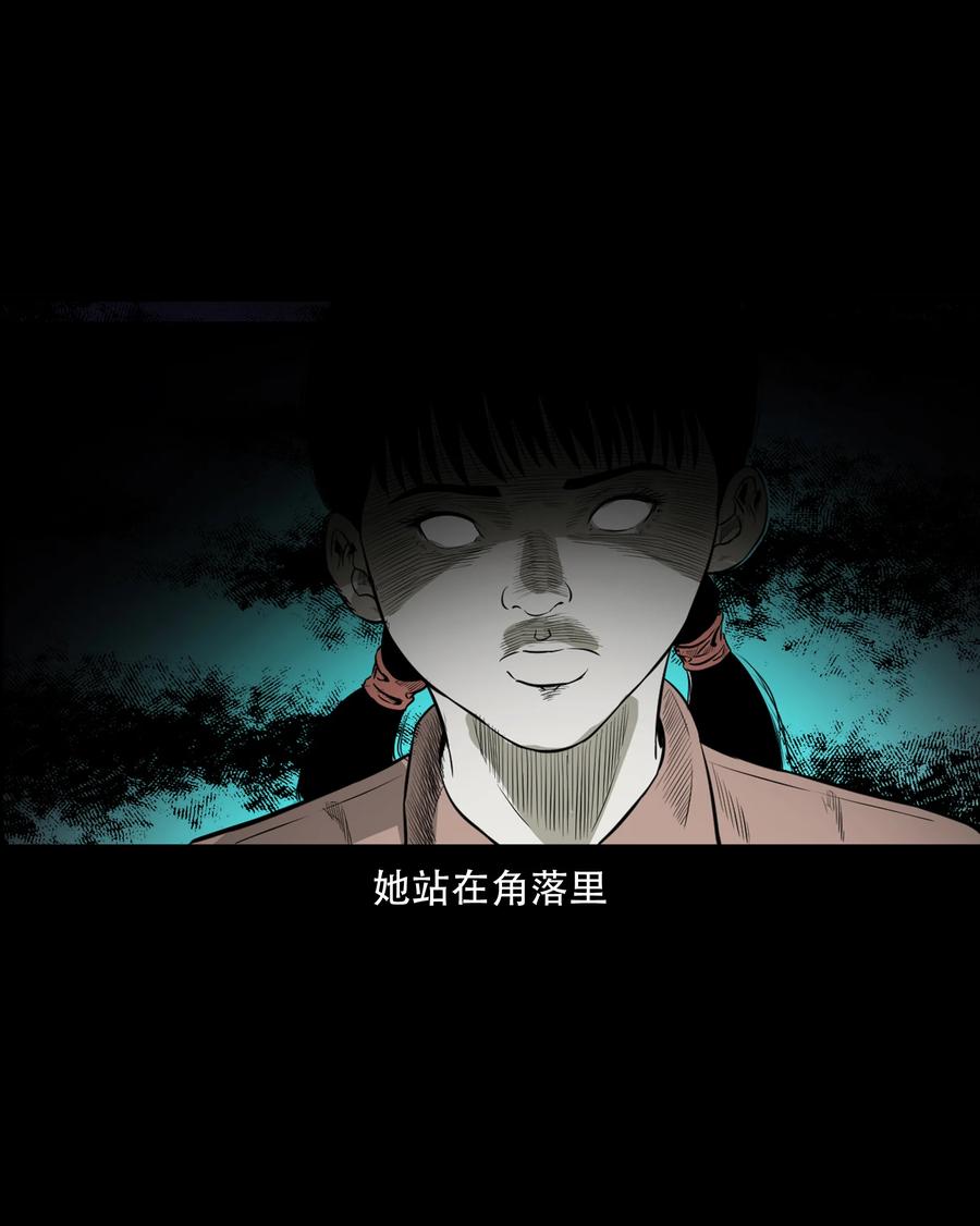 549 双子回魂23
