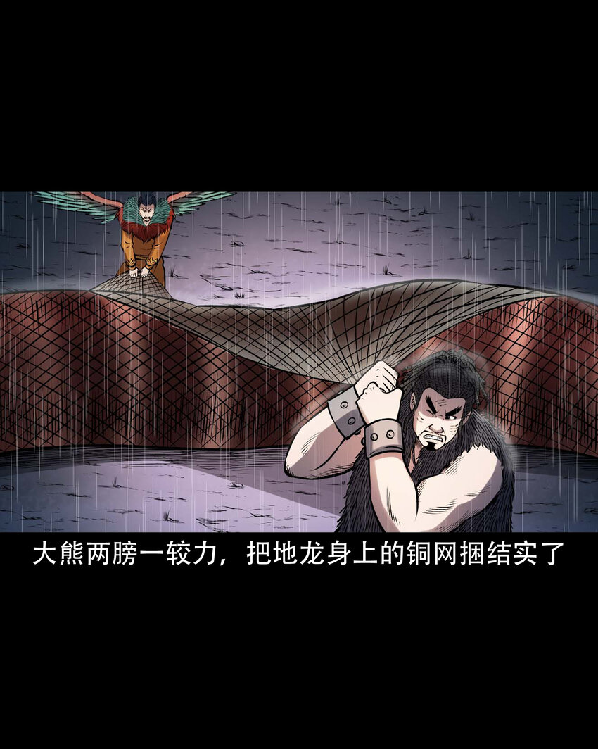 631 老烟鬼156话58