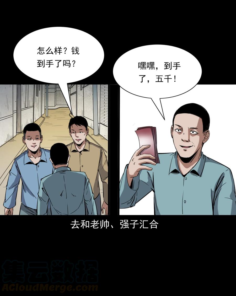 374 骗子36