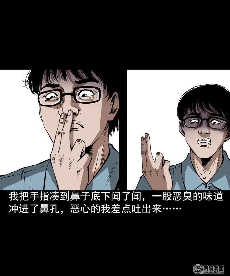 198 凶屋35